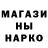 ГАШ гашик Konigun Foreverih