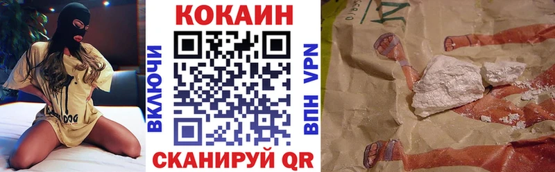 что такое   Тимашёвск  КОКАИН 98% 