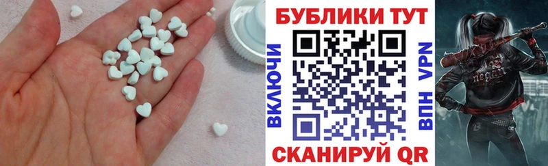 Экстази DUBAI Тимашёвск