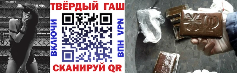 ГАШИШ гашик  Тимашёвск 