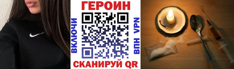 магазин продажи наркотиков  Тимашёвск  Героин Heroin 