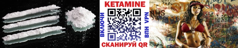 закладки  Тимашёвск  Кетамин VHQ 