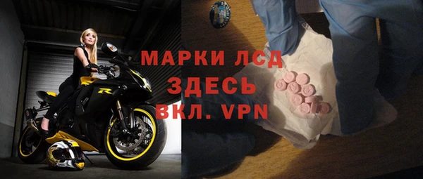 дистиллят марихуана Краснотурьинск