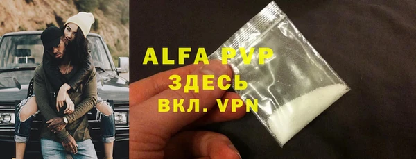 мефедрон мука Краснослободск
