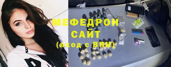 кокаин Красноперекопск