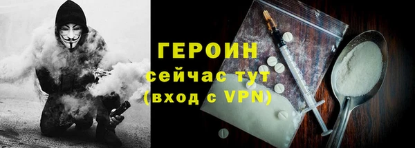 кокаин Красноперекопск