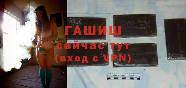 кокаин Красноперекопск