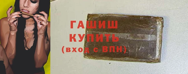 мефедрон мука Краснослободск