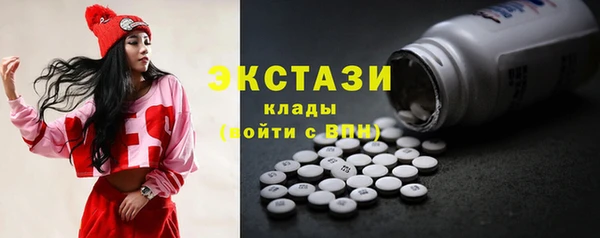 дистиллят марихуана Краснотурьинск
