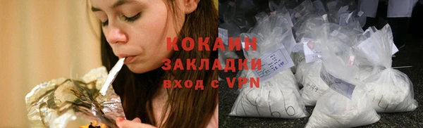 мефедрон мука Краснослободск