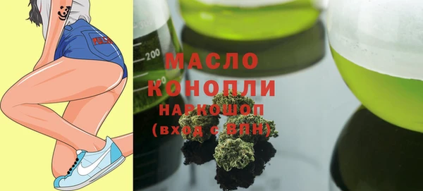 кокаин Красноперекопск