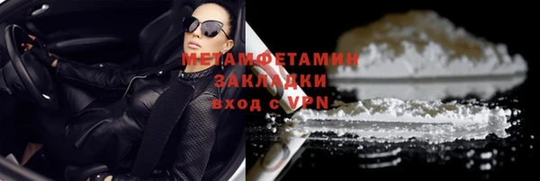 дистиллят марихуана Краснотурьинск