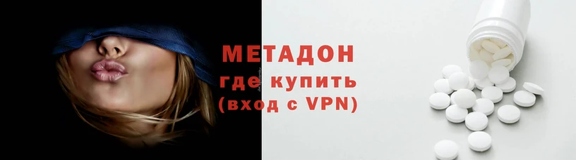 кокаин Красноперекопск