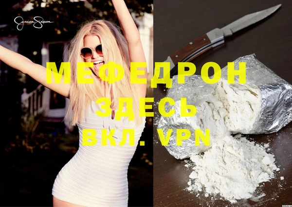 мдма Кодинск