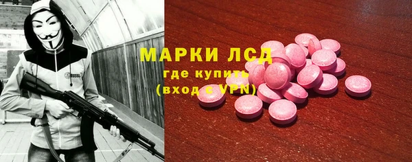 кокаин Красноперекопск