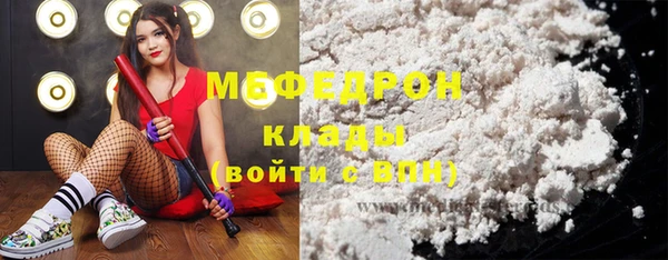 мефедрон мука Краснослободск