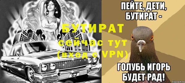 дистиллят марихуана Краснотурьинск