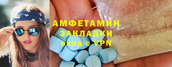 мефедрон мука Краснослободск
