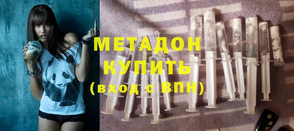 метадон Козельск