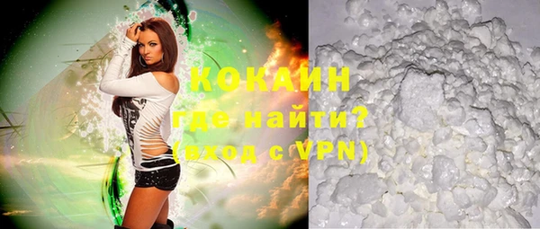 дистиллят марихуана Краснотурьинск
