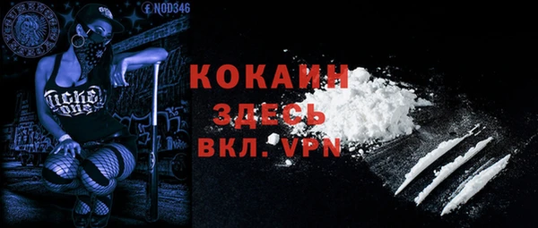 дистиллят марихуана Краснотурьинск