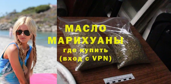 мефедрон мука Краснослободск