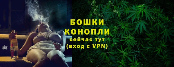 дистиллят марихуана Краснотурьинск
