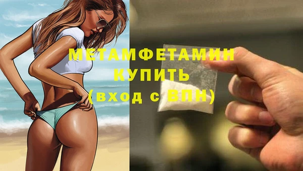 мефедрон мука Краснослободск