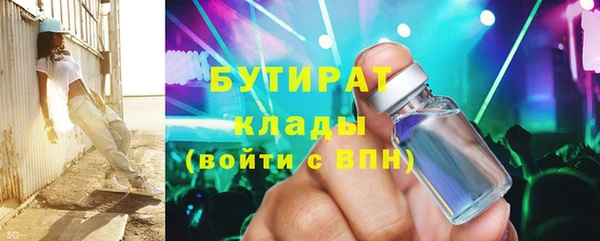 кокаин Красноперекопск