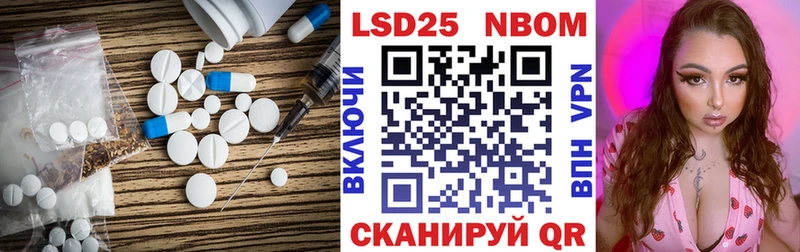 LSD-25 экстази ecstasy  Тимашёвск 