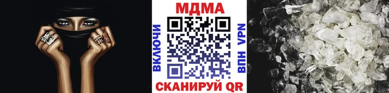 блэк спрут ONION  продажа наркотиков  Тимашёвск  MDMA молли 