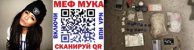 где купить   Тимашёвск  Меф 4 MMC 
