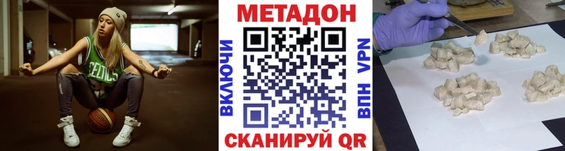 МЕТАДОН VHQ  Тимашёвск 