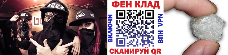 Метамфетамин кристалл Тимашёвск