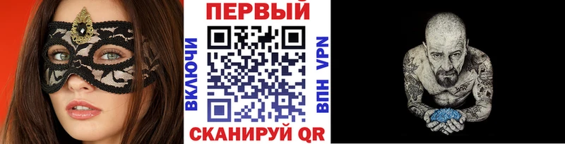 Метамфетамин мет  наркотики  Тимашёвск 