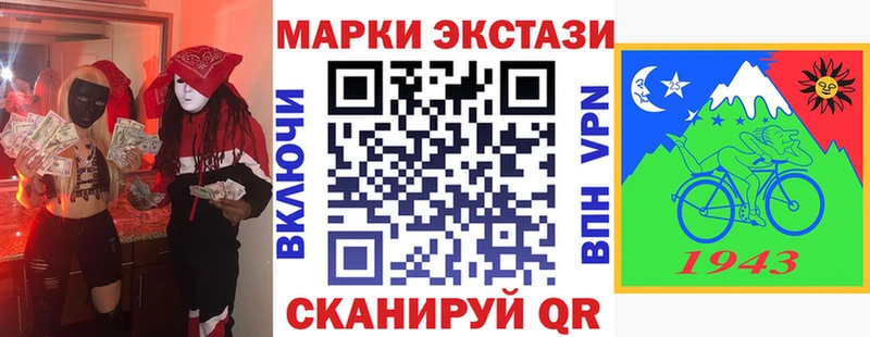 Марки 25I-NBOMe 1,8мг  omg tor  Тимашёвск  где купить наркотик 