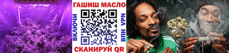 Дистиллят ТГК THC oil  Тимашёвск 